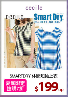 SMARTDRY 休閒短袖上衣