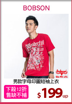 男款字母印圖短袖上衣
