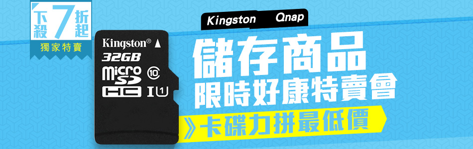 Kingston