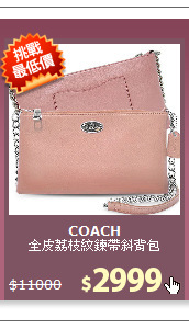 全皮荔枝紋鍊帶斜背包