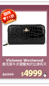 龐克黑牛皮壓鱷魚紋拉鍊長夾