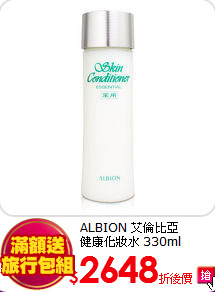 ALBION 艾倫比亞<br> 健康化妝水 330ml