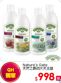 Nature's Gate <br>
天然之扉四大天王組