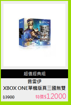 XBOX ONE單機版真三國無雙7