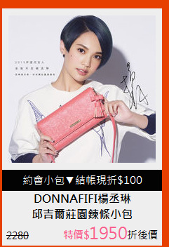 邱吉爾莊園鍊條小包