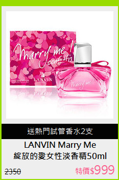 綻放的愛女性淡香精50ml