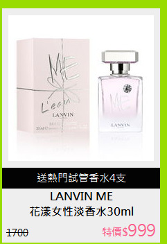 花漾女性淡香水30ml