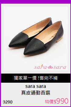 真皮通勤首選