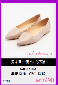 真皮時尚百搭平底鞋
