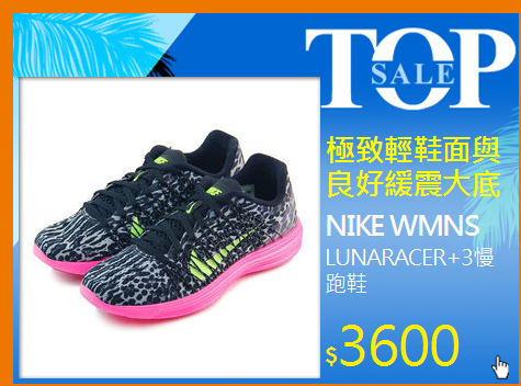 WMNS LUNARACER+3慢跑鞋