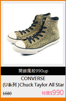 (U系列 )Chuck Taylor All Star 帆布鞋