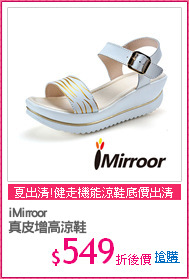 iMirroor
真皮增高涼鞋