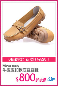 Maya easy
牛皮皮扣軟底豆豆鞋