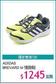 ADIDAS 
BREVARD M 慢跑鞋