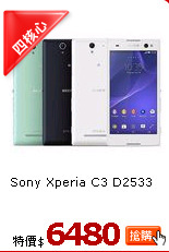 Sony Xperia C3 D2533