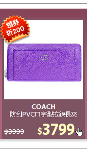 防刮PVCㄇ字型拉鍊長夾