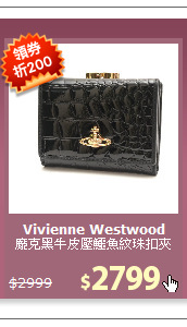 龐克黑牛皮壓鱷魚紋珠扣夾