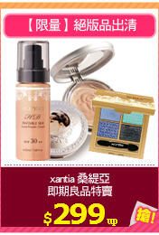 xantia 桑緹亞
即期良品特賣