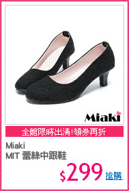 Miaki
MIT 蕾絲中跟鞋