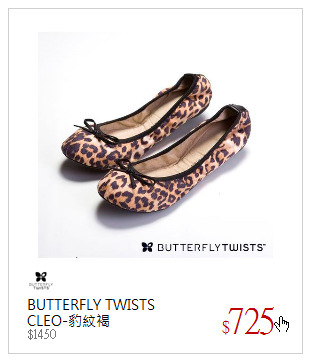 BUTTERFLY TWISTS<br />CLEO-豹紋褐