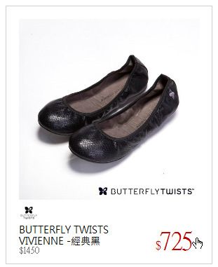 BUTTERFLY TWISTS<br />VIVIENNE -經典黑