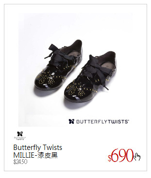 Butterfly Twists<br />MILLIE-漆皮黑