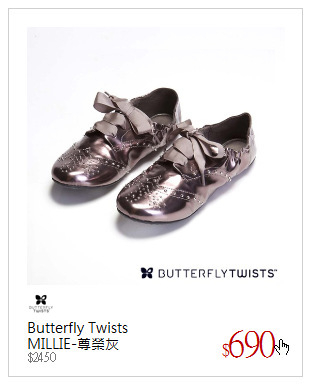 Butterfly Twists<br />MILLIE-尊榮灰