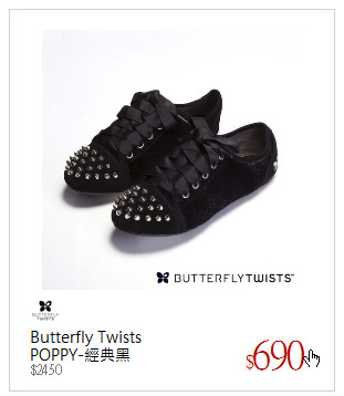 Butterfly Twists<br />POPPY-經典黑