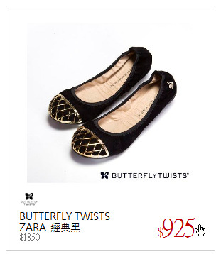 BUTTERFLY TWISTS<br />ZARA-經典黑