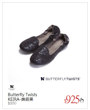 Butterfly Twists<br />KEIRA-錦緞黑