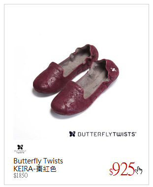 Butterfly Twists<br />KEIRA-棗紅色