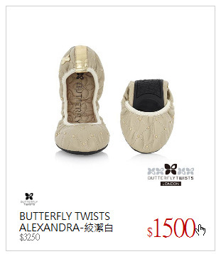 BUTTERFLY TWISTS<br />ALEXANDRA-絞潔白