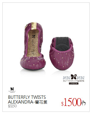 BUTTERFLY TWISTS<br />ALEXANDRA-蘭花紫