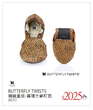 BUTTERFLY TWISTS<br />精裝盒版-黃褐大麥町斑點