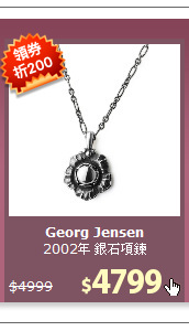 2002年 銀石項鍊