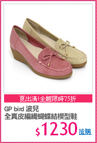 GP bird 波兒
全真皮編織蝴蝶結楔型鞋