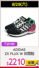ADIDAS 
ZX FLUX W 休閒鞋
