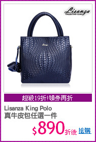 Lisanza King Polo
真牛皮包任選一件