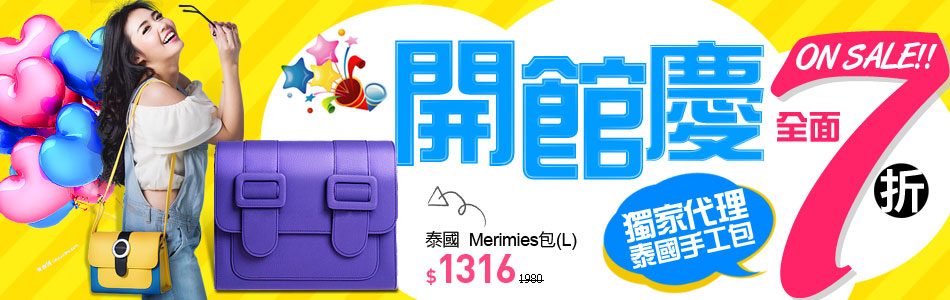 商城
