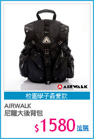 AIRWALK
尼龍大後背包