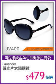 Lavender
偏光片太陽眼鏡