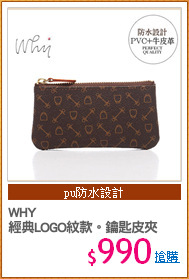 WHY 
經典LOGO紋款。鑰匙皮夾