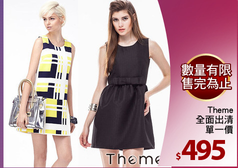 Theme
全面出清
單一價