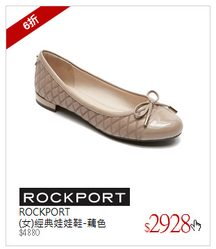 ROCKPORT<br />(女)經典娃娃鞋-藕色