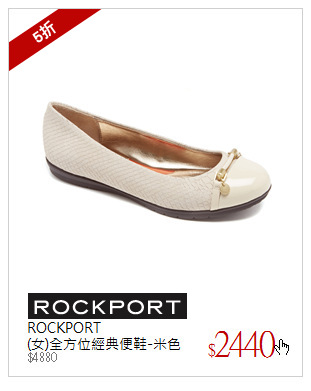 ROCKPORT<br />(女)全方位經典便鞋-米色動物紋
