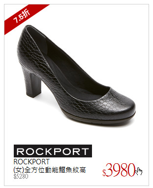 ROCKPORT<br />(女)全方位動能鱷魚紋高跟鞋-黑