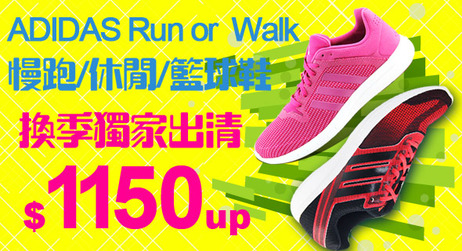 buy a shoes