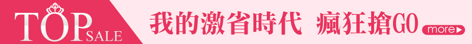 愛買線上購物
