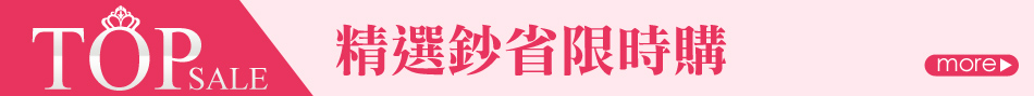 愛買線上購物