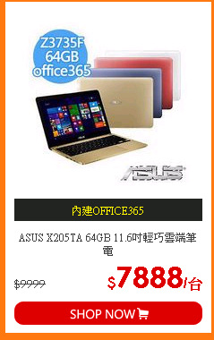 ASUS  X205TA 64GB  11.6吋輕巧雲端筆電